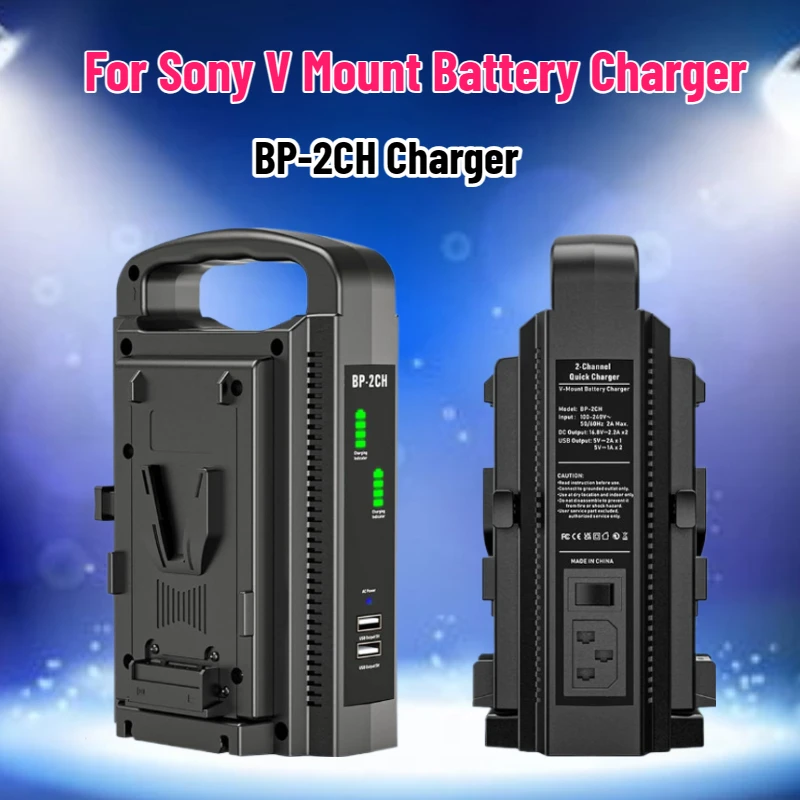 SWZY BP-2CH V Mount Battery Ch - огляд і ціна Drone Charger
