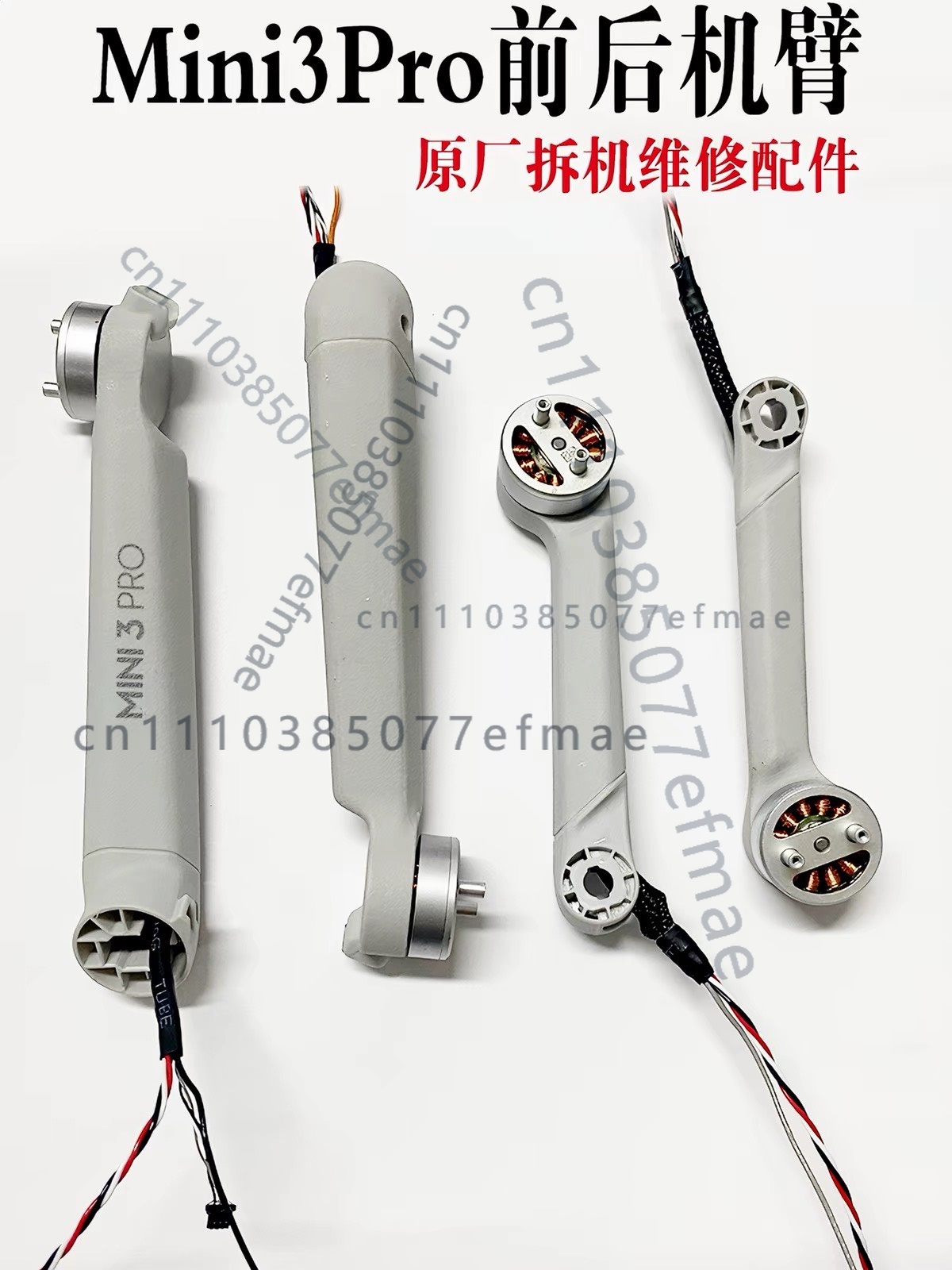 1pcs used Original Motor Arm f - огляд і ціна Drone Arm