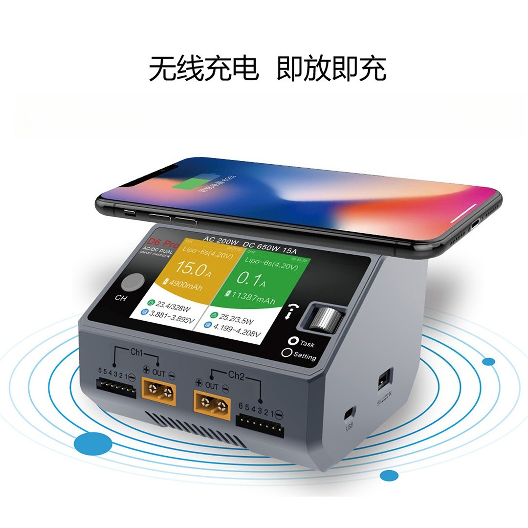 Intelligent Balance Charger, M - огляд і ціна Drone Charger